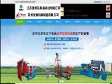 Suzhou Rehow Machinery Manufacturing 300