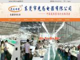 Dongguan City Sinoshine Technology pad
