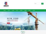 Laizhou Weiyuan Machinery Manufacturing crane hydraulic cylinder