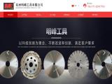 Hangzhou Mingfeng Tools abrasives