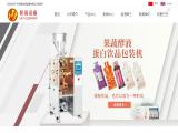 Heyi Packaging Equipments Guangzhou sachet granule