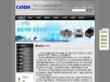 Guangzhou Tai Chang Hardware lexus