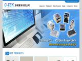 Chufon Technology headrest