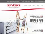 Zhongshan Chuzhile Bath & Kitchen Products cutlery