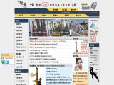 Taizhou Jetstar Machinery Equipment pallet scissor lift