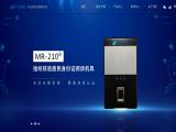 Miaxis Biometrics Zhejiang biometrics