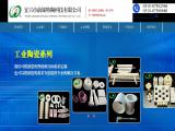 Yixing Qianjin Special Ceramic assets