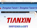 Zhongshan Tianxin Hardware Products medal