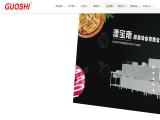 Foshan Nanhai Yuan Bao Nan Kitchen showcase