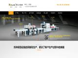 Foshan Taishang Machinery presses