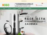 Chaozhou Chaoan Caitang Nobo Hardware stock pot cookware set