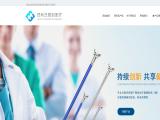 Changzhou Health Microport Medical Device marrow biopsy