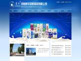 Jinan Quanhua Packing Products carton packaging material
