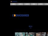 Cosmos Web web