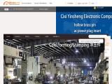 Cixi Yinsheng Electronic Components promotions
