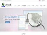 Hefei Fitbright Electronic Technology manual