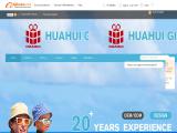 Huahui Gift promotional lanyard