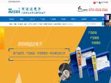 Shenzhen Kedida Electronics tds