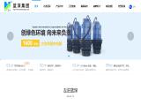 Nanjing Lanshen Pump Corp.Ltd. impeller pump centrifugal