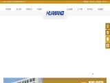 Jiangsu Huawang Science & Technology copper aluminum alloy