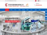 Dongguan Qilong Barrel Finishing Machine dryer