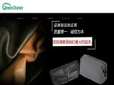 Shenzhen Green Owner Leather menu