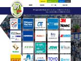 Ipf Japan 2020, Japan Plastics Machinery Association shows