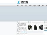 Ningbo Fangling Auto Pump Manufactory mitsubishi
