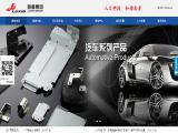 Dongguan Luxin Hardware Products structure