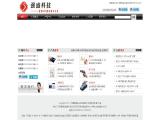 Guangzhou Congseng Technology wristbands