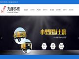 Taiantaishan Liyuan Machinery Technology bridges