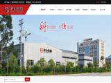 Quanzhou Red Hill Engineering and Machinery front