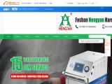 Foshan Hengyan Hardware Machinery exhibition