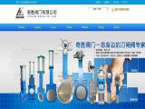 Wenzhou Chisun Valve Manufacture elec