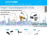 Shenzhen Jhc Electronics wireless ear headset