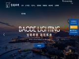 Yangzhou Baode Lighting Equipment solar lawn lamp