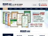 Zhongshan Dious Furniture Industry file