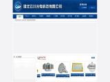 Hubei Yunchuan Optoelectronics Technologh downlight