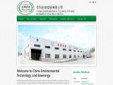 Fujian Zhangping Kimura Forestry Products jambs