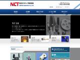 Nippon Ceratech machine tools