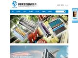 Guangdong Yiyuan Plastics cutter