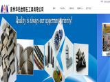 Fujian Quanzhou Huazuan Diamond Tools allied