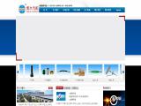 Jiangyin Premier Autoparts Industry premier