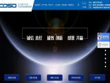 Dongguan Coso Electronic Technology bomb calorimeter
