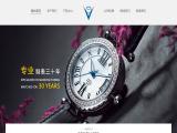 Hongliyuan Watch Industry promotional gift business