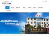 Taixing Yangsheng Electronic column