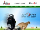 Shenzhen Bedicar Technology robotics