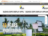 Suzhou Expo Display Appliance Manufacture event