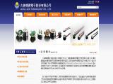 Suzhou Jeou Luen Technology condenser