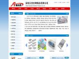 Anping Hengrong Wire & Mesh Products storage wall cabinet